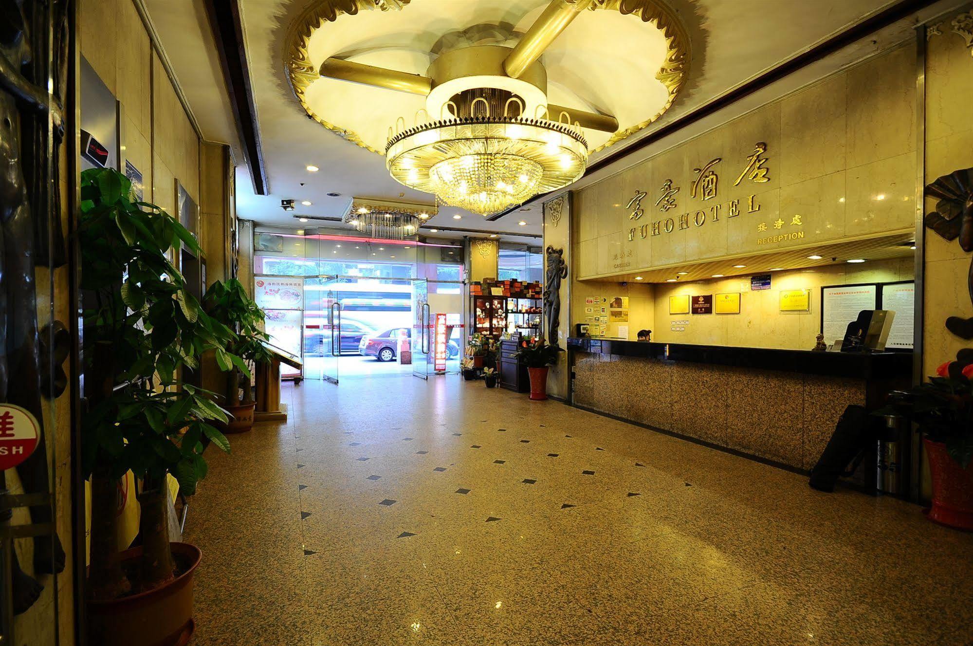 Fuhao Hotel Guangzhou Exterior photo