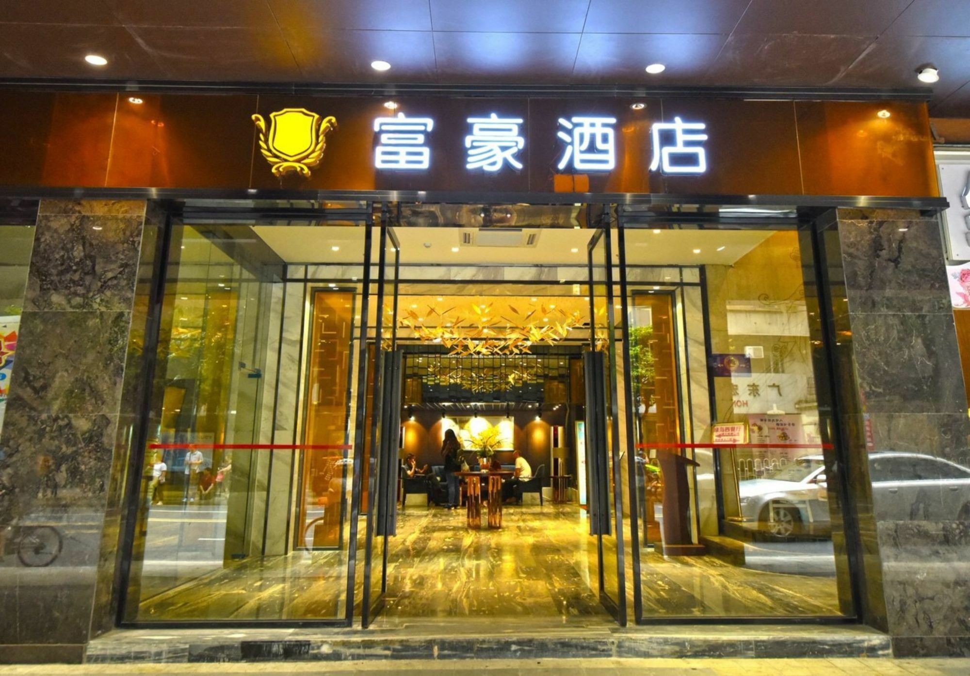 Fuhao Hotel Guangzhou Exterior photo